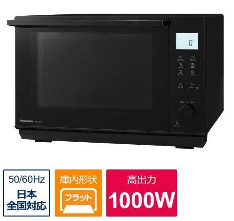 パナソニック Panasonic オーブンレンジ ［26L］ブラック NE-MS4B-K