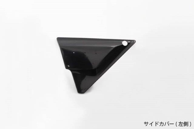 【抽選で最大100％ポイントバック】PMC ピーエムシー ABS サイドカバー 左 Kawasaki MKII 69-203