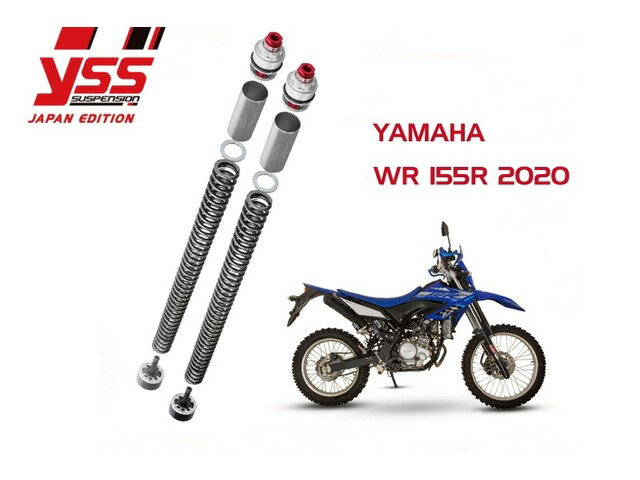 【受注後約3ヶ月】 PMC ピーエムシー WR155R '20 FORK UPGRADE 123-20006