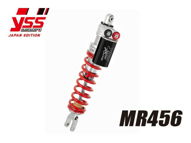 【受注後約3ヶ月】 PMC ピーエムシー MC250 '22 / MC250F '21 / SXF250 '20-'21 MR456 with MPA (for offroad full racing) 117-5519009FR