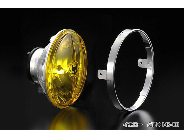 PMC ピーエムシー マーシャルヘッドライト 722・702スタールクス (イエロー) 143-401