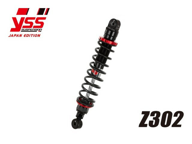 【受注後約3ヶ月】 PMC ピーエムシー MONKEY125 '18- Z302 ブラックシリーズ【2本セット】 116-21218010A