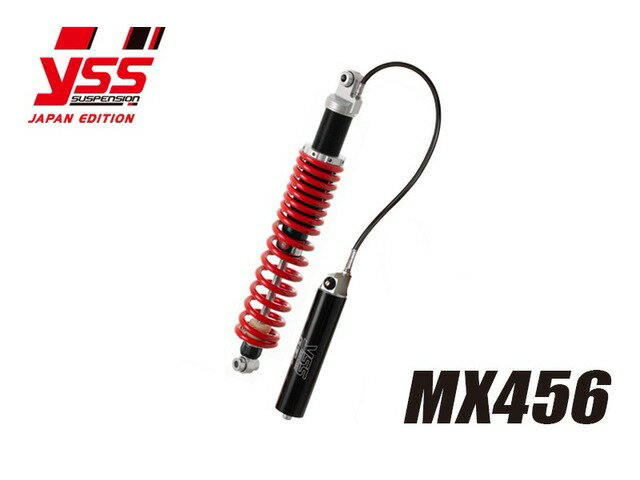 【受注後約3ヶ月】 YSS ワイエスエス PMC ピーエムシー YZ 465 '80-'81 MX456-TRC 117-3512248