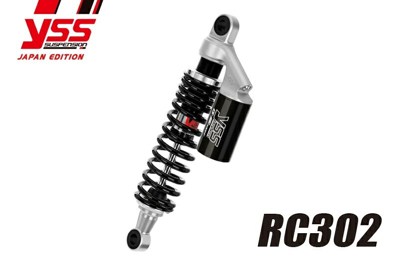 10/19出荷予定 PMC ピーエムシー YSS INAZUMA1200 RC302 【シルバーボディ：2本セ...