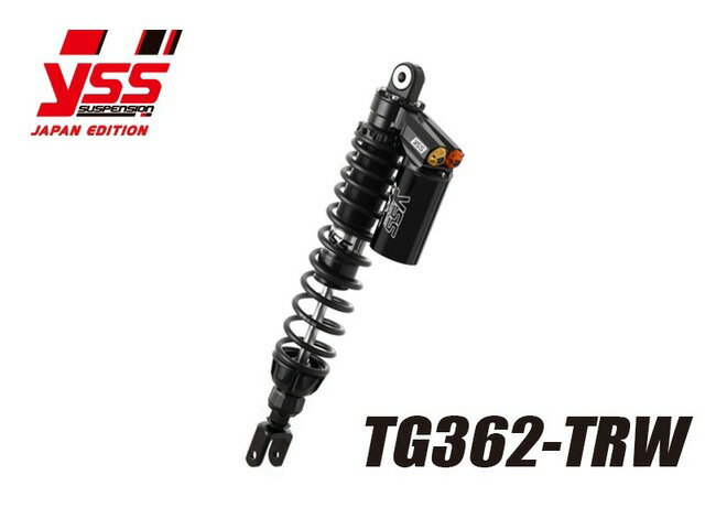 【TG362-TRW】 YSS ワイエスエス PMC ピーエムシー FORZA250/300 MF13 '18- ・ FORZA250/300 MF15 '20- TG362-TRW 129-5101007L6