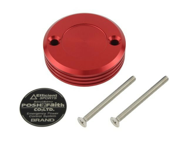 POSH Faith ポッシュ フェイス マスターシリンダーキャップ ブレンボ S50タンク用 レッド 500245-02