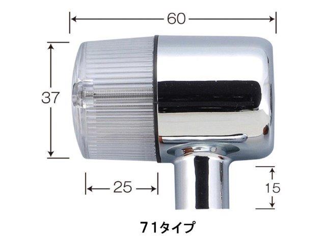 4営業日後 予定 POSH Faith ポッシュ フェイス クラシカル 71タイプウインカーキッ...