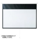 【抽選で最大100%ポイントバック】SANWASUPPLY サンワサプライ PRSTS80HD プロジェクタースクリーン(吊り下げ式) サンワサプライ PRS-...