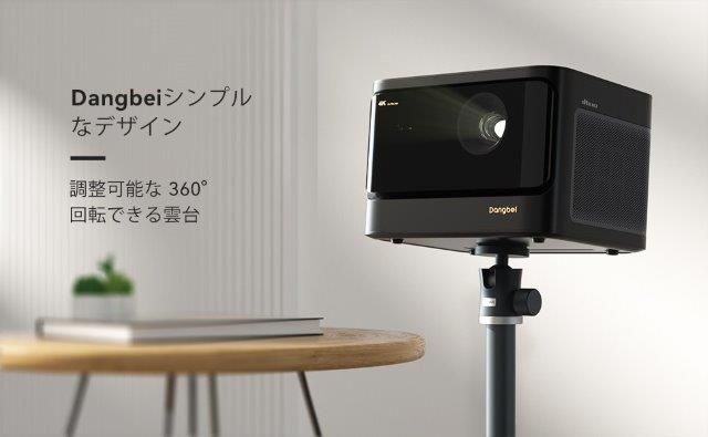 DANGBEI ����٥� ACFB02 Dangbei?Floor stand ACFB02