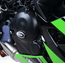 R&G アールアンドジー エンジンケース カバー カラー:ブラック 強度高い 最高耐熱 左右セット KAWASAKI Z650(17-)/NINJA650(17-)/Z650RS(22-) RG-KEC0096BK