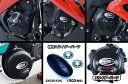 R&G アールアンドジー レーシング エンジン ケース カバー&スライダー 左右セット KTM 1290 Super Duke R(20-)/1290Super Duke GT(16-) RG-KEC0154R