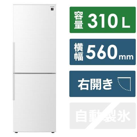 楽天市場】シャープ 冷蔵庫 310lの通販 楽天市場】シャープ 冷蔵庫 310lの通販
