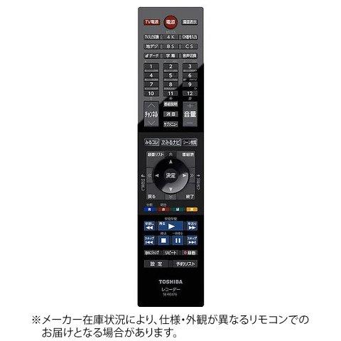 【対応機種】D-4KWH209※ご購入の際は、メーカー、本体型番、形状等をご確認ください。※商品タイトルに在庫有り記載がない商品はお取り寄せとなっております。※メーカー在庫有りの場合、通常は1週間前後にて発送となります。※メーカー欠品の場合...