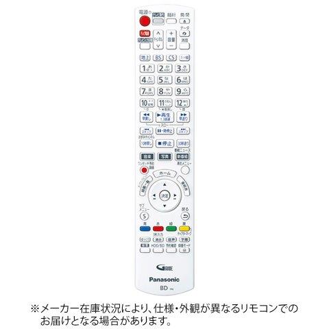 Panasonic パナソニック N2QAYB001239 純正レコーダー用リモコン【部品番号：N2QAYB001239】