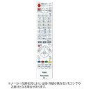 Panasonic パナソニック N2QAYB001219 純正レコーダー用リモコン【部品番号：N2QAYB001219】