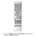 【抽選で最大100%ポイントバック】SHARP シャープ 0046380165 純正レコーダー用リモコン 0046380165