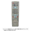 【抽選で最大100%ポイントバック】SHARP シャープ 0046380156 純正レコーダー用リモコン【部品番号:0046380156】 [単3電池×2本(別...