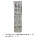 SHARP シャープ 0046380098 純正レコーダー用リモコン【部品番号:0046380098】 [単4電池×2本(別売)]