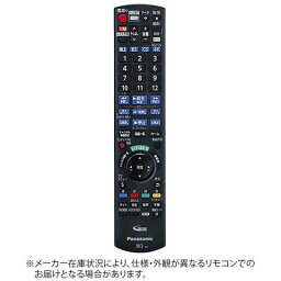 Panasonic パナソニック N2QAYB001272 純正BD/DVDレコーダー用リモコン【部品番号:N2QAYB001272】 [単3電池×2本(別売)]