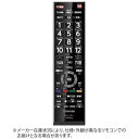 【対応機種】TT-4K100※ご購入の際は、メーカー、本体型番、形状等をご確認ください。使用電池:単4電池x2本(別売)色:ブラック※商品タイトルに在庫有り記載がない商品はお取り寄せとなっております。※メーカー在庫有りの場合、通常は1週間前後にて発送となります。※メーカー欠品の場合お時間をいただく場合がございます。※メーカー長期欠品・廃番・完売の場合、確認の上キャンセルさせていただきます。ご了承ください。※画像はイメージです。詳しくは、メーカーホームページにてご確認お願いいたします。