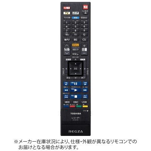 TOSHIBA 東芝 SER0481 純正レコーダー用リモコン【部品番号:79107108】 SE-R0481 [単4電池×2本(別売)]