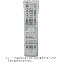 【抽選で最大100%ポイントバック】SHARP シャープ 0046380139 純正DVDレコーダー用リモコン【部品番号:0046380139】 RRMCGA3...