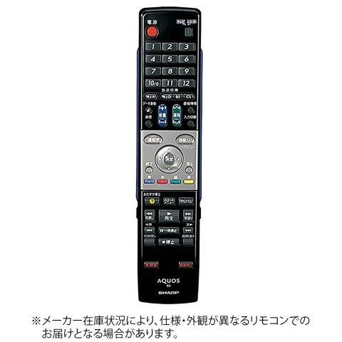 【抽選で最大100%ポイントバック】SHARP シャープ 0046380196 純正ブルーレイディスクレコーダー用リモコン【部品番号:0046380196】 RRMCGA618WJPA 【抽選で最大100%ポイントバック】SHARP シャープ 0046380196 純正ブルーレイディスクレコーダー用リモコン【部品番号:0046380196】 RRMCGA618WJPA
