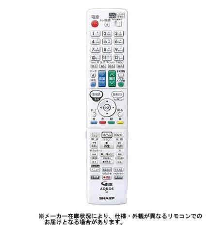 SHARP シャープ 46380266 純正ブルーレイディスクレコーダー用リモコン RRMCGB136WJPA【部品番号:0046380266】 SHARP シャープ 46380266 純正ブルーレイディスクレコーダー用リモコン RRMCGB136WJPA【部品番号:0046380266】