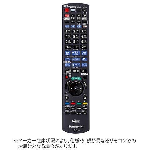 Panasonic パナソニック N2QAYB001044 純正BD/DVDレコーダー用リモコン【部品番号:N2QAYB001044】