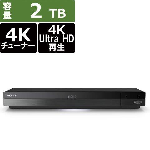 SONY ソニー BDZFBW2200 ブルーレイレコーダー BDZ-FBW2200 ［2TB /2番組同時録画 /BS・CS 4Kチューナー内蔵］