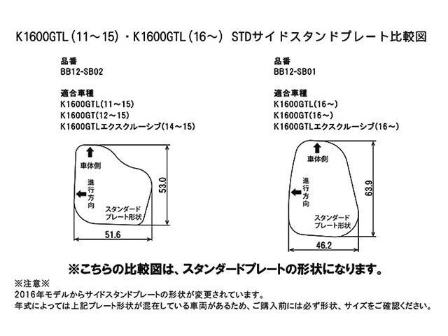 メーカー在庫有り r’s gear アールズギア K1600GT('12〜'15)/GTL('11〜'15)/GTLエ...