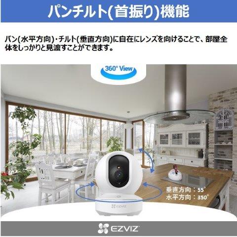 EZVIZ ���������ӥ� EZVIZ ������ ����� ���ȥ���� �ͥåȥ������� �ѥ����ȥ����� ���� 400������ ͭ��LAN/WiFi�б� DC5v���ż�[ͭ����̵�� /�Ż��б�] EZVIZ �ۥ磻�� CS-TY14MPPRO