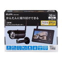 【対象ショップ限定!抽選で最大100%ポイントバック】ELPA ELPA エルパ CMSV4001 4.3型 ワイヤレスカメラ CMSV4001(3)