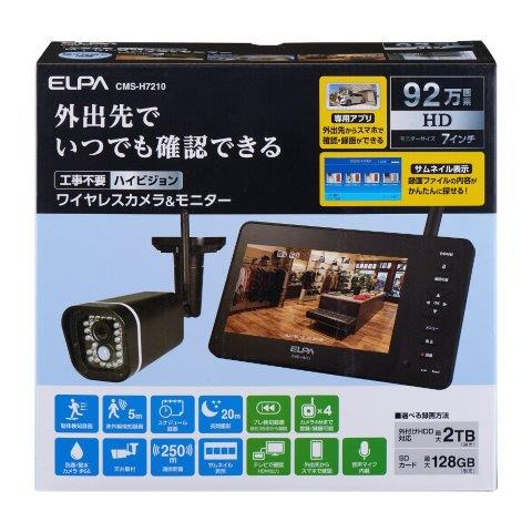 ELPA ELPA エルパ CMSH7210 7型 ワイヤレスカメラ CMSH7210