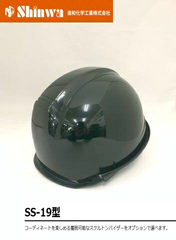 Ǻ100ݥȥХåۡŹ Shinwa ²ع SS-19 Х ͳȤ߹碌 ȥإ...