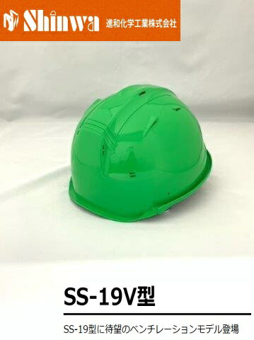 Ǻ100ݥȥХåۡŹShinwa ²ع SS-19V Х ͳȤ߹碌 ȥإ...