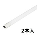 SOARING ソァーイング グロースターター方式専用交換ランプ LED 40形相当 昼白色 5年保証 2本入り LDF20SS-D/8/10S1-2P