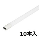 SOARING ソァーイング グロースターター方式専用交換ランプ LED 40形相当 昼光色 5年保証 10本入り LDF40SS-N/17/23S1-K1