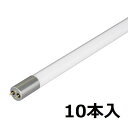 SOARING ソァーイング Hfインバーター方式専用交換ランプ LED IP64 40形相当 昼光色 10年保証 10本入り LDF40SSD/20/24S2HFK2