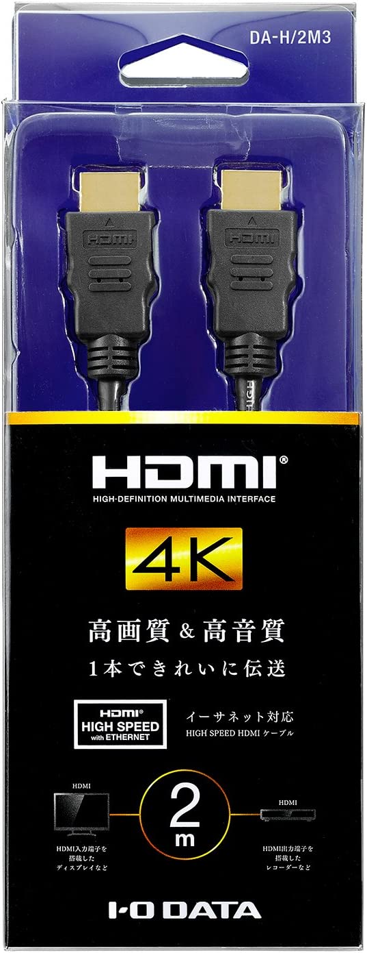 在庫有り 当日発送 アイ・オー・データ HDMIケーブル(4K、イーサネット対応、HIGH SPEED、2.0m) 日本メーカー DA-H/2M3 ガーレージ モニター ケーブル