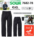 【対象ショップ限定!抽選で最大100%ポイントバック】7682-78 レインパンツ 桑和 SOWA ソウワ ストレッチ 撥水 防水加工 野帳ポケット 反射 【正...