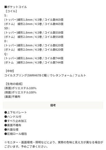 �ޥåȥ쥹�Τ� 3�ؼ� ��ȿȯ �ԥ����ȥå� �ݥ��åȥ�����ޥåȥ쥹 Ensemble�ڥ��󥵥�֥���꡼�ե������ �������� �����󥶥���ƥꥢ