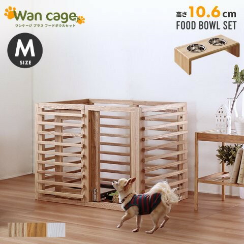 å ŷ ڥåȥ  Wan Cage+ڥ󥱡ץ饹 M ѥ ɥաɥܥ ⤵10.6cm 󥶥ƥꥢ