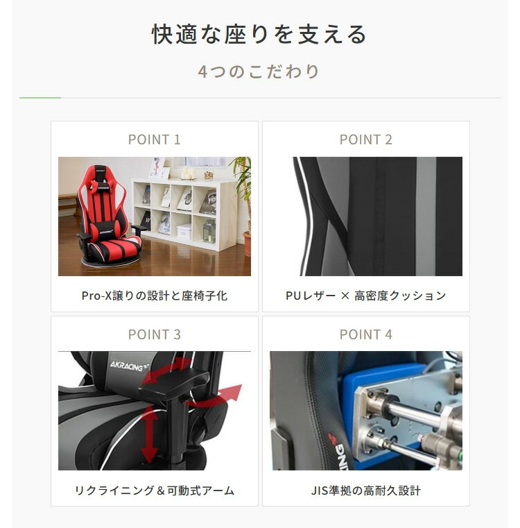 AKRacing ゲーミング座椅子 Gyokuza 極坐 V2 ブルー