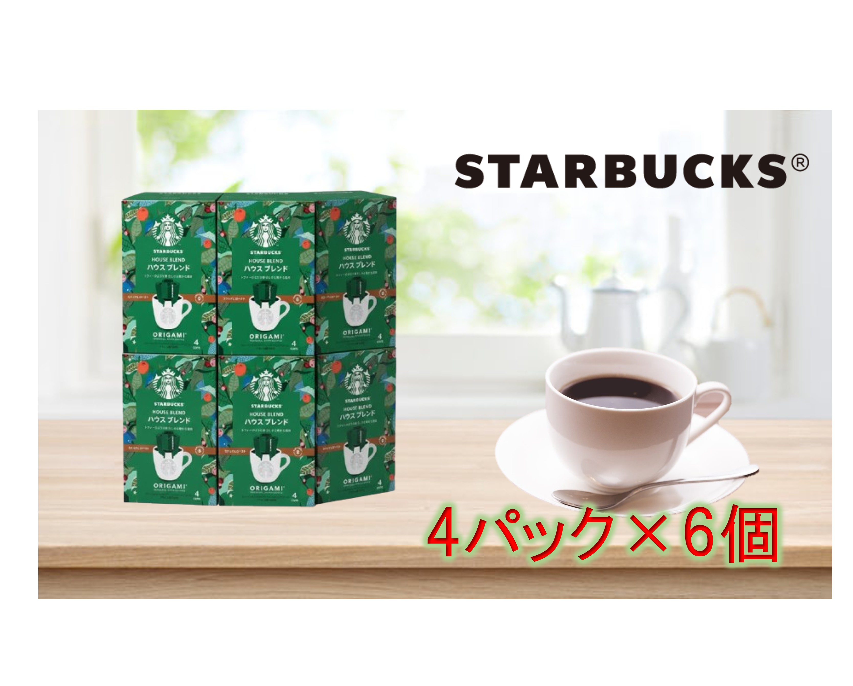 数量限定 税込5000円相当のお得な福袋！ 【内容】 1：2419-275 スタバパーソナルドリップコーヒー　ハウスブレンド4袋 ・ナッツとココアのニュアンスにローストのかすかな甘み、そこに酸味とコクが見事に調和した風味が特徴です。 スター...