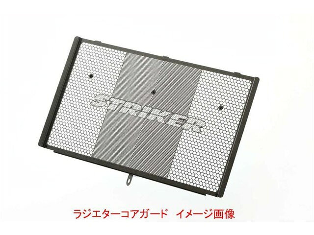 STRIKER ストライカー ラジエターコアガード KAWASAKI ZRX1200DAEG SS-CG101メーカー名 : STRIKER ストライカーメーカー品番 : SS-CG101JANコード : 4580363934090商品名 : ラジエターコアガード KAWASAKI ZRX1200DAEG■商品名STRIKER ラジエターコアガード■適合車種KAWASAKI ZRX1200DAEG■品番SS-CG101■素材ステンレス■色スモークガンメタリック■備考・ボルトオン取付取り付け時、純正のラジエターサイドカバー等の脱着が必要です。・防振用ラバー付属■ポイント!ラジエターコアガードは、ラジエターコア部やフィン部分の破損、汚れを最小限に抑え、ドレスアップ効果も併せ持つカスタムパーツです。タイヤからの巻き上げが集中する中央部分は細かいメッシュ形状にする事により飛び石や泥汚れなどを最小限に抑えます。また、左右を少し粗めのメュシュにする事で通気性を確保し冷却効果も両立しています。取付はとても簡単なボルトオン設計!※画像はイメージの商品がございます。※詳しくはメーカーホームページにてご確認ください。(詳細寸法・その他適合車種・注意事項・画像・等々)※タイトルに在庫有り商品の場合、複数店舗で同時に販売しておりますので、ご注文を頂きました時点で稀に他店舗にて完売してしまい、欠品となってしまう場合がございます。今後の入荷予定も確認させて頂き、入荷困難な場合は誠に勝手ながらご注文のお取消しをさせて頂く場合がございます。※在庫管理につきましては、出来る限りのこまめな更新を心掛けておりますが、リアルタイムでの更新が困難な為、万が一欠品の際はご了承頂けます様宜しくお願いいたします。また、メーカー価格が常に変動しておりますので、価格が変わってしまっている商品があった場合、ご注文後にご連絡する場合がございます。※商品ページ作成時には細心の注意を払い作成をしておりますが、商品説明文や販売価格等の記載ミスにより、お客様に間違った情報を提供してしまう可能性もございます。その場合、誤記載内容によっては、お客様に連絡後お取引を一旦キャンセル処理をさせていただく場合がございます。予めご了承頂けます様宜しくお願いいたします。※商品のご注文にあたり、予めお客様ご自身でメーカーホームページでお調べ後、品番確認後ご注文頂けます様宜しくお願いいたします。品番違いによる商品返品、返金、補填等は一切出来ませんのでご了承下さい。※メーカー側で後継品番や代替品品番に変更となる場合もございますので、予めご了承下さい。※商品ページタイトルに在庫ありの記載が無い商品は、メーカー取り寄せとなっております。※メーカー受注生産品・取り寄せ品のため、納期は別途ご連絡いたします。メーカー発注後のキャンセルはお受けできません。※メーカー欠品・販売中止・仕様変更等により商品がご用意出来ない場合もございます。その場合ご注文のキャンセル、または変更にて対応させて頂く場合がございます。また、メーカー欠品時、入荷まで長らくお時間を頂く場合がございます。納期日程を問い合わせにてご連絡させて頂きますので宜しくお願いいたします。