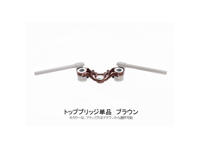 ご注意ください。画像はイメージでございます。他のカラーが含まれている場合がございます。必ずメーカーサイトをご確認の上、品番を確認してからご注文ください。STRIKER ストライカー G-STRIKER セパレートハンドル用 トップブリッジ単品 KAWASAKI Z900RS ブラック SS-RTP141BKメーカー名 : STRIKER ストライカーメーカー品番 : SS-RTP141BKJANコード : 4580363933819商品名 : G-STRIKER セパレートハンドル用 トップブリッジ単品 KAWASAKI Z900RS ブラック■商品名G-STRIKER セパレートハンドル用 トップブリッジ単品■適合車種KAWASAKI・~`26 Z900RS・~`25 Z900RS SE・~`22 Z900RS CAFE ※別途オプションパーツが必要■適合型式型式:2BL-ZR900C,8BL-ZR900K,8BL-ZR902A■品番・SS-RTP141BK ブラック(黒)・SS-RTP141BR ブラウン(茶)■材質ジュラルミンA2017材■色トップブリッジ:ブラック(黒)又はブラウン(茶)■ステムナットハードアルマイト■ハンドルロック可■ハンドルストッパー機能有り(※G-STRIKERセパレートハンドルと同時使用で正しい効果を発揮します。)■備考G-STRIKERセパレートハンドル用のトップブリッジとなります。※取付には専門の知識、工具が必要となりますので、取付はプロショップへご依頼ください。※専用のメーターステー付属※ライトステー、メーター、ホーン等は純正品の使用が可能。※画像はイメージの商品がございます。※詳しくはメーカーホームページにてご確認ください。(詳細寸法・その他適合車種・注意事項・画像・等々)※タイトルに在庫有り商品の場合、複数店舗で同時に販売しておりますので、ご注文を頂きました時点で稀に他店舗にて完売してしまい、欠品となってしまう場合がございます。今後の入荷予定も確認させて頂き、入荷困難な場合は誠に勝手ながらご注文のお取消しをさせて頂く場合がございます。※在庫管理につきましては、出来る限りのこまめな更新を心掛けておりますが、リアルタイムでの更新が困難な為、万が一欠品の際はご了承頂けます様宜しくお願いいたします。また、メーカー価格が常に変動しておりますので、価格が変わってしまっている商品があった場合、ご注文後にご連絡する場合がございます。※商品ページ作成時には細心の注意を払い作成をしておりますが、商品説明文や販売価格等の記載ミスにより、お客様に間違った情報を提供してしまう可能性もございます。その場合、誤記載内容によっては、お客様に連絡後お取引を一旦キャンセル処理をさせていただく場合がございます。予めご了承頂けます様宜しくお願いいたします。※商品のご注文にあたり、予めお客様ご自身でメーカーホームページでお調べ後、品番確認後ご注文頂けます様宜しくお願いいたします。品番違いによる商品返品、返金、補填等は一切出来ませんのでご了承下さい。※メーカー側で後継品番や代替品品番に変更となる場合もございますので、予めご了承下さい。※商品ページタイトルに在庫ありの記載が無い商品は、メーカー取り寄せとなっております。※メーカー受注生産品・取り寄せ品のため、納期は別途ご連絡いたします。メーカー発注後のキャンセルはお受けできません。※メーカー欠品・販売中止・仕様変更等により商品がご用意出来ない場合もございます。その場合ご注文のキャンセル、または変更にて対応させて頂く場合がございます。また、メーカー欠品時、入荷まで長らくお時間を頂く場合がございます。納期日程を問い合わせにてご連絡させて頂きますので宜しくお願いいたします。