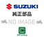 SUZUKI  GSX-R1000 07 : GSX-R1000 08  02122-0512B-000