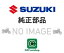 SUZUKI スズキ純正部品 GSX-R1000 ベアリング， クランクシャフト 12229-17K00-0C0