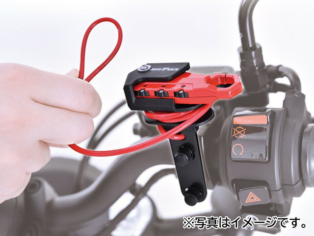 在庫有り ヘルメット用 ワイヤーロック ストレート（レッド） バイク用 TANAX タナ...